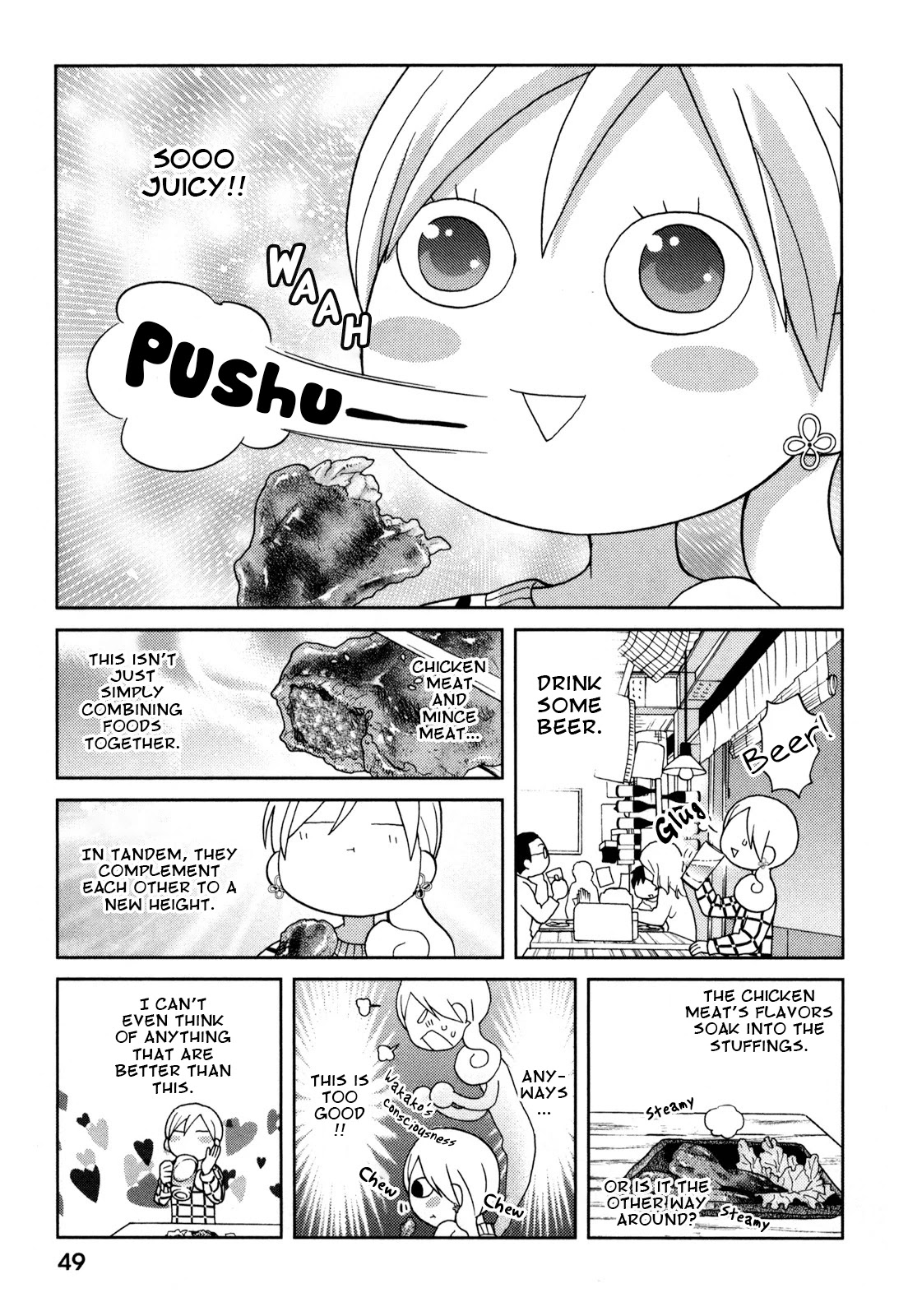 Wakako-Zake Chapter 61 #5