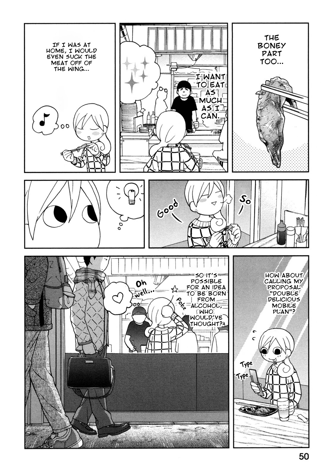 Wakako-Zake Chapter 61 #6