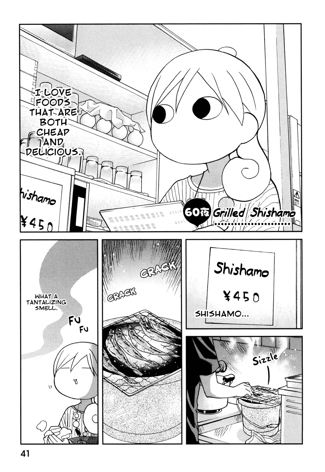 Wakako-Zake Chapter 60 #1