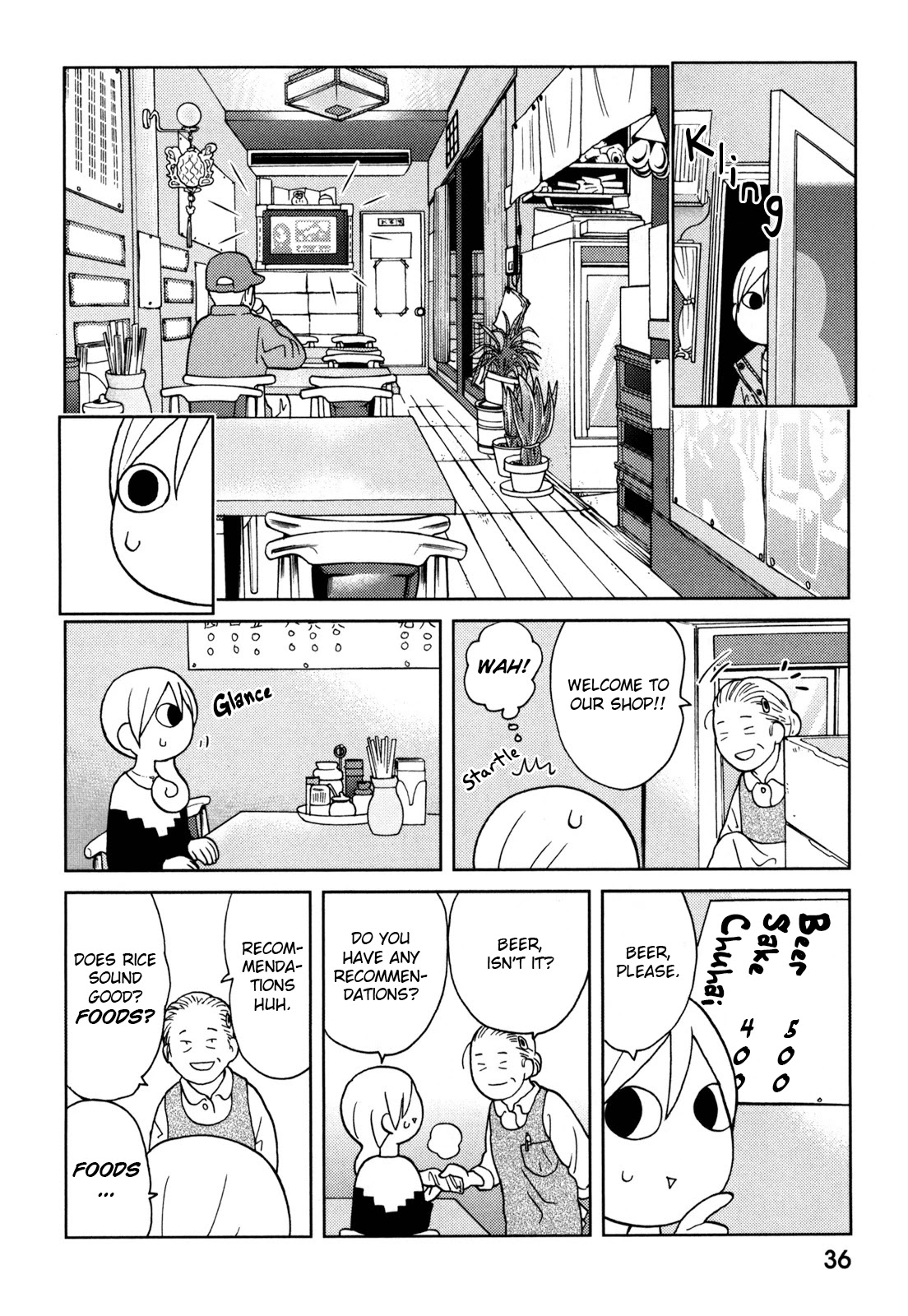 Wakako-Zake Chapter 59 #2