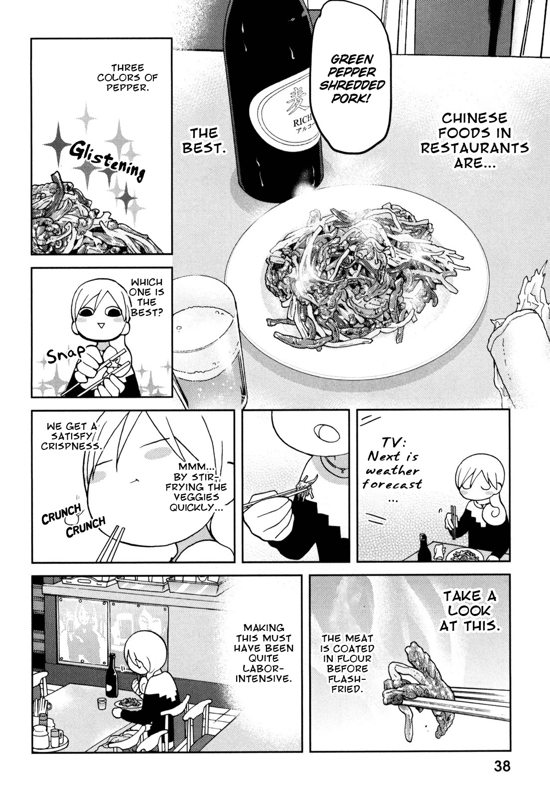 Wakako-Zake Chapter 59 #4