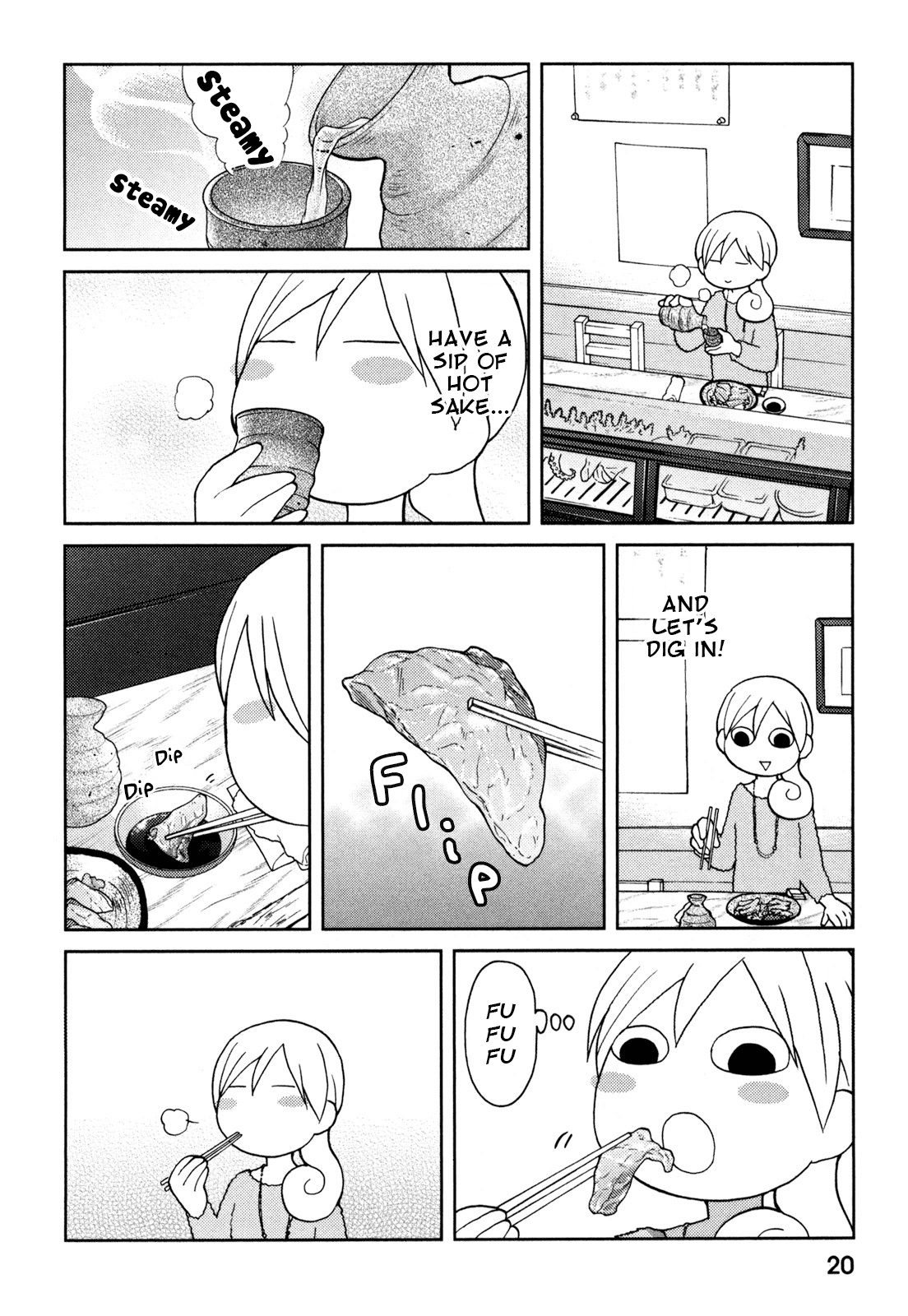 Wakako-Zake Chapter 56 #2