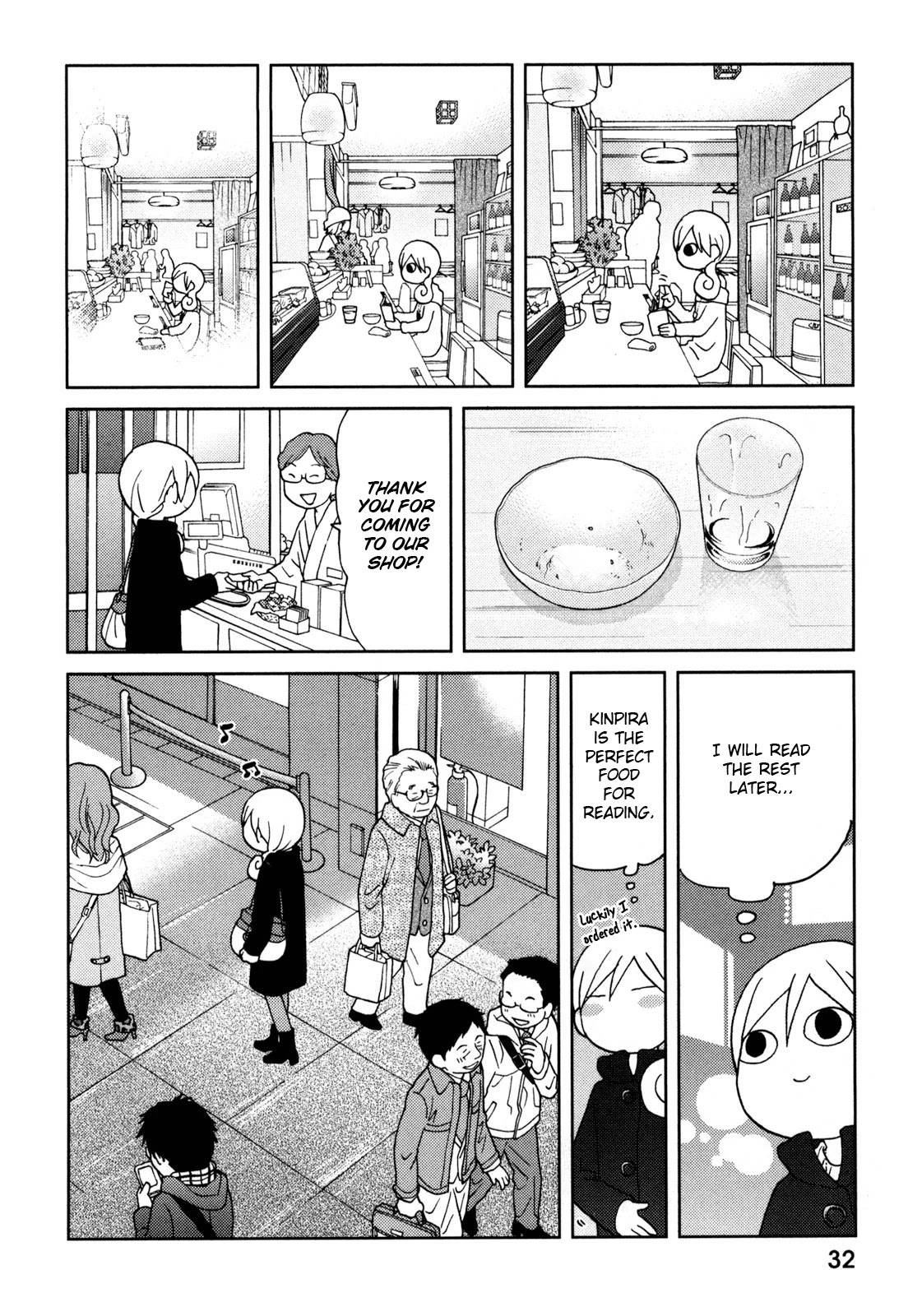 Wakako-Zake Chapter 58 #6