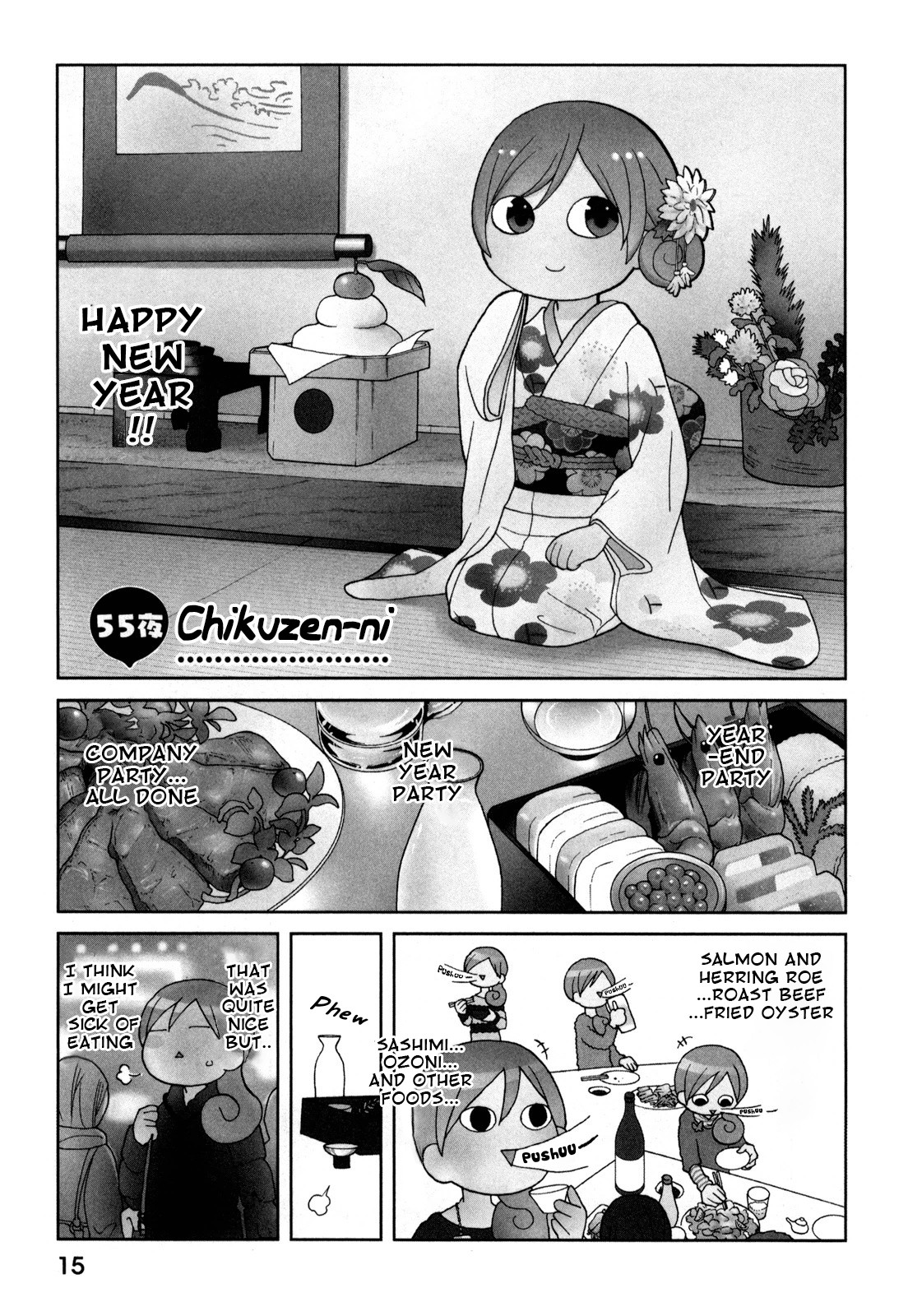 Wakako-Zake Chapter 55 #1