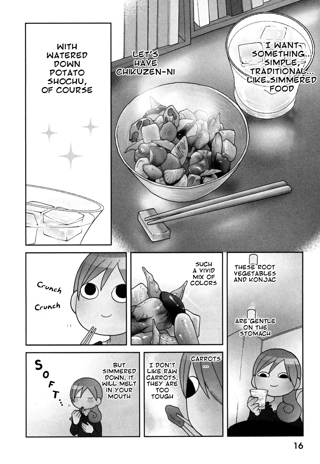 Wakako-Zake Chapter 55 #2