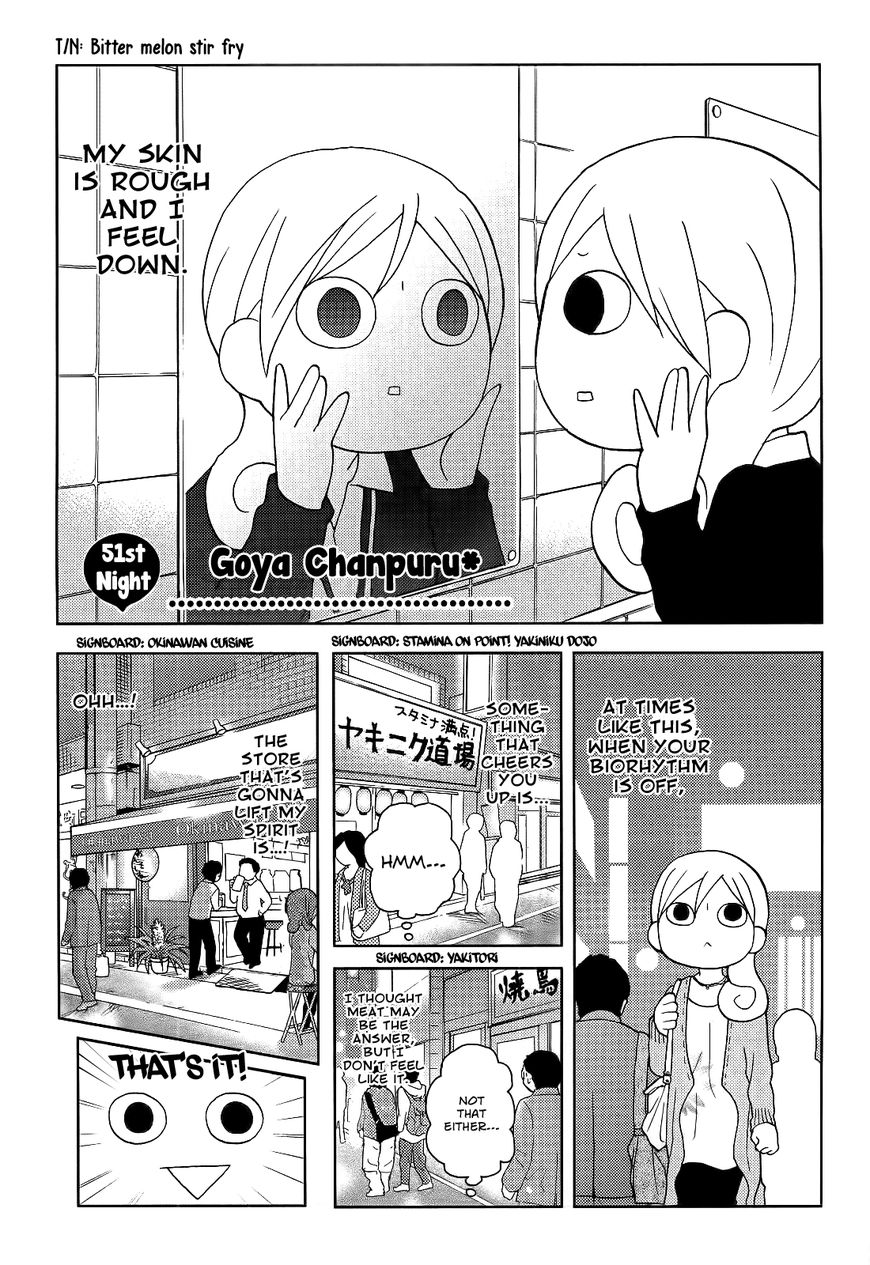 Wakako-Zake Chapter 51 #2