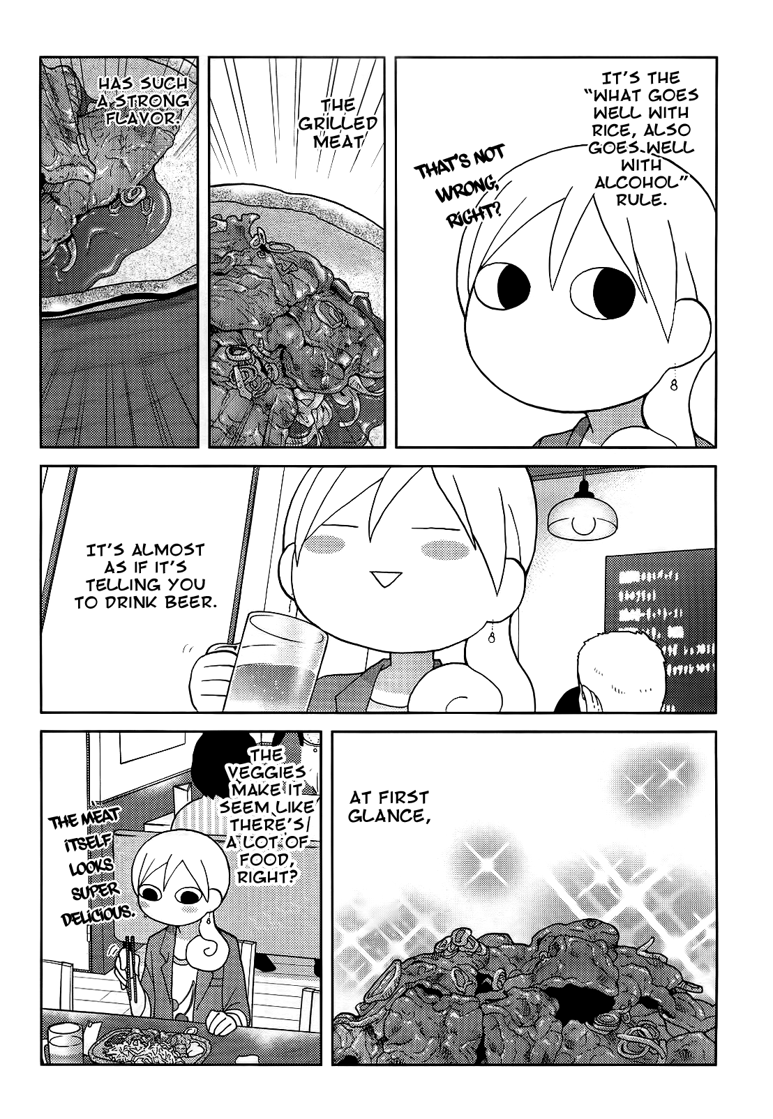 Wakako-Zake Chapter 47 #3