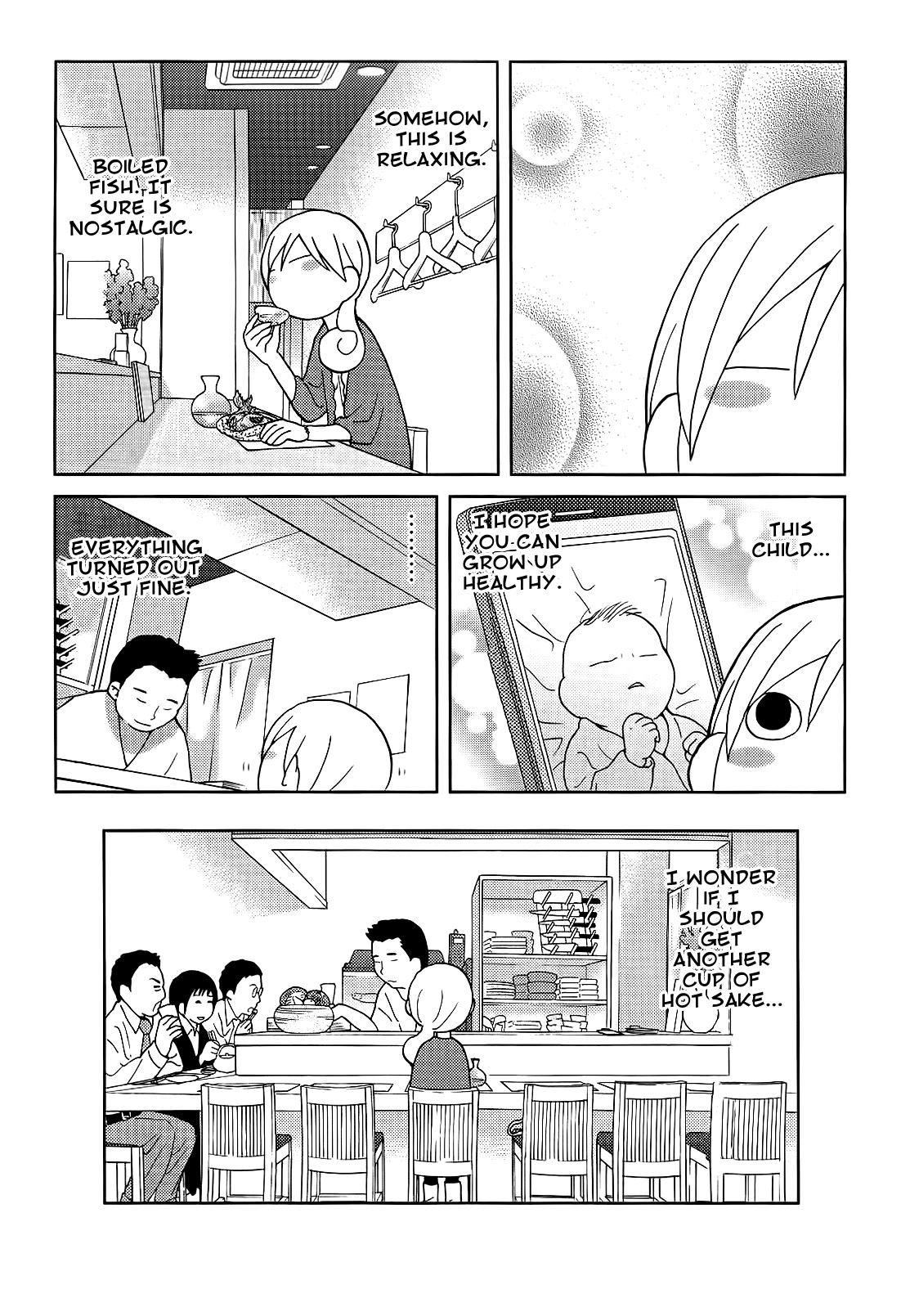 Wakako-Zake Chapter 44 #7