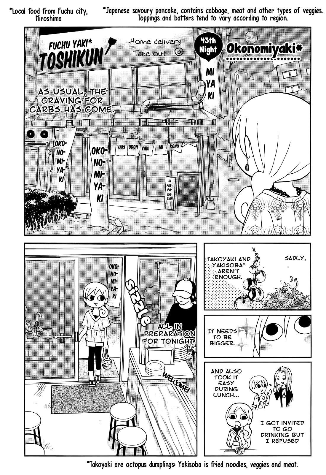 Wakako-Zake Chapter 43 #2