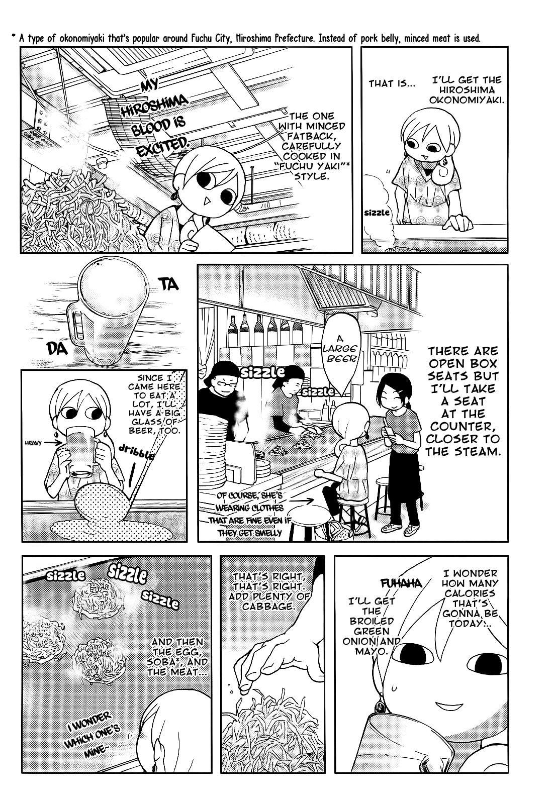 Wakako-Zake Chapter 43 #3