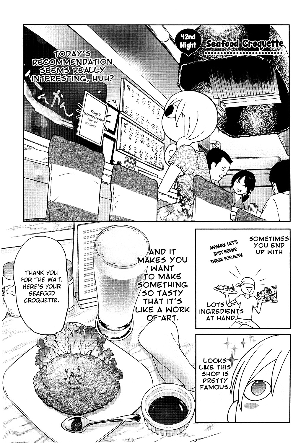 Wakako-Zake Chapter 42 #2