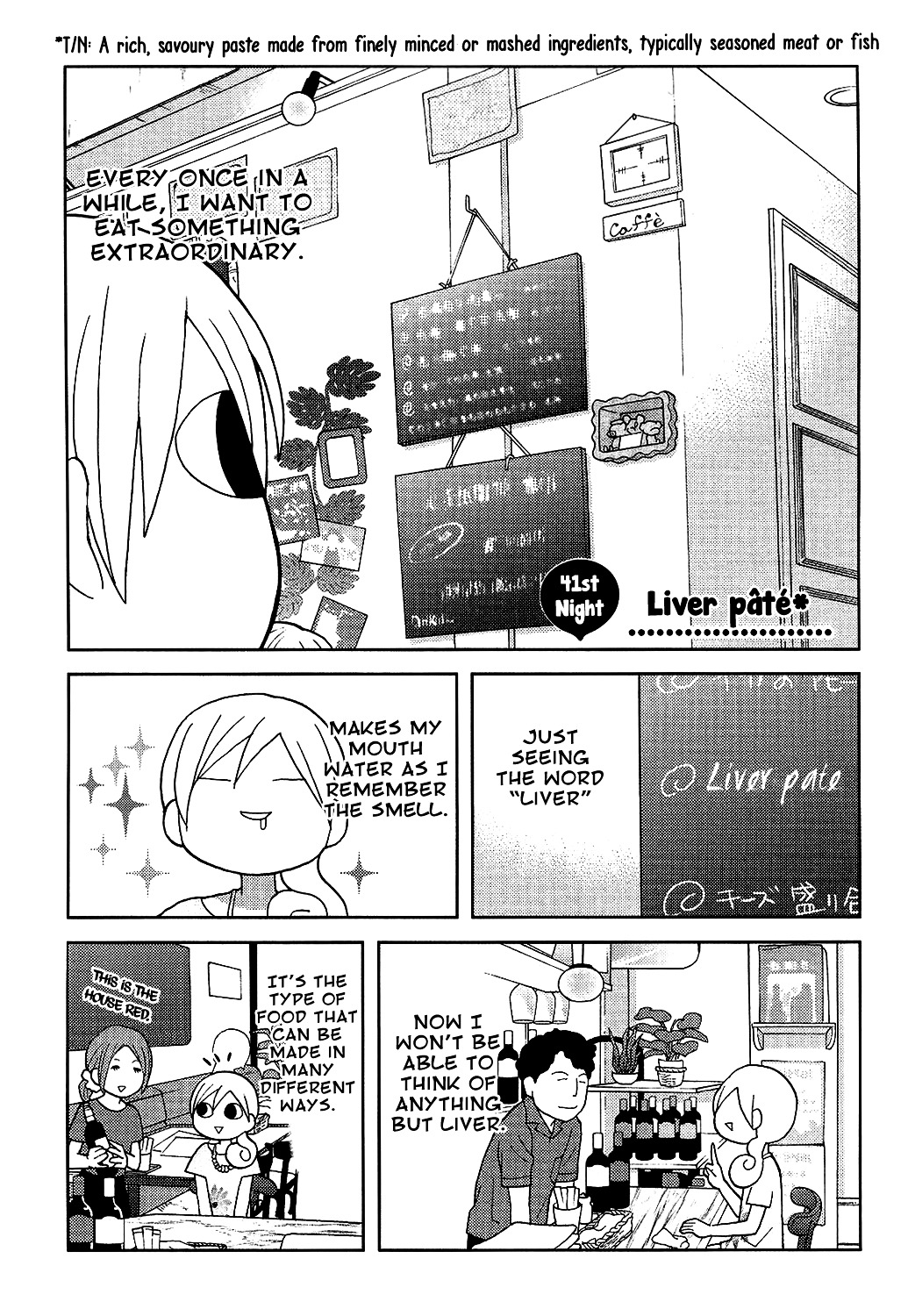 Wakako-Zake Chapter 41 #2