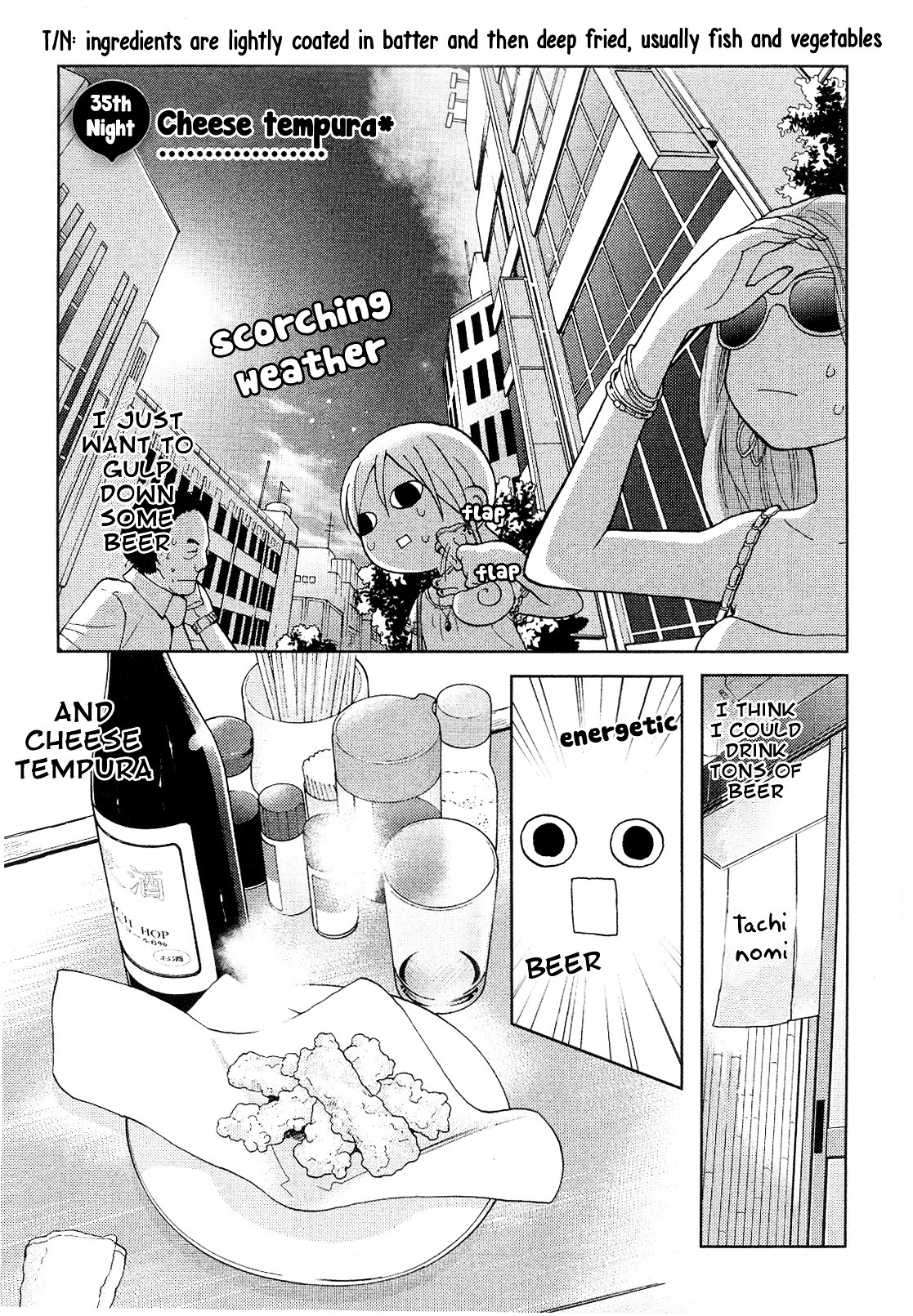 Wakako-Zake Chapter 35 #3