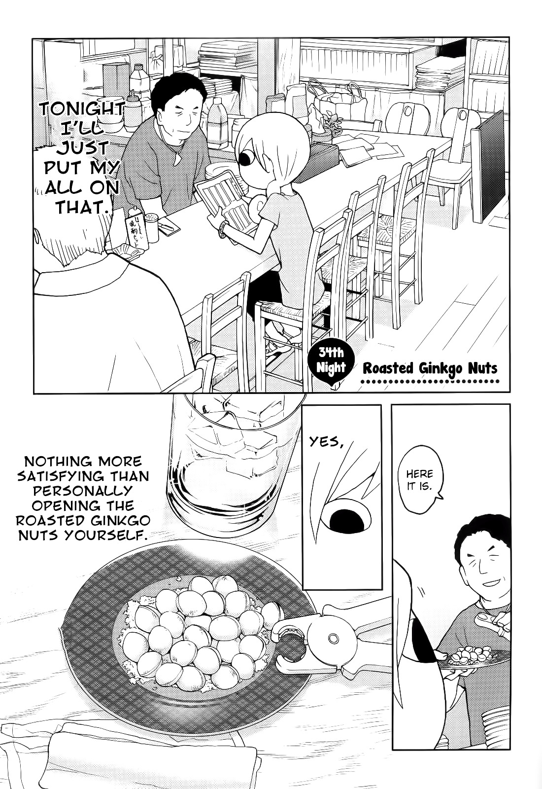 Wakako-Zake Chapter 34 #2