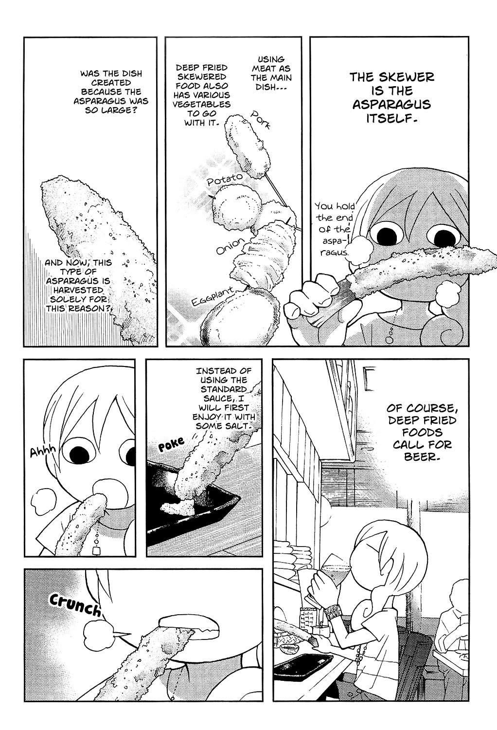 Wakako-Zake Chapter 29 #3