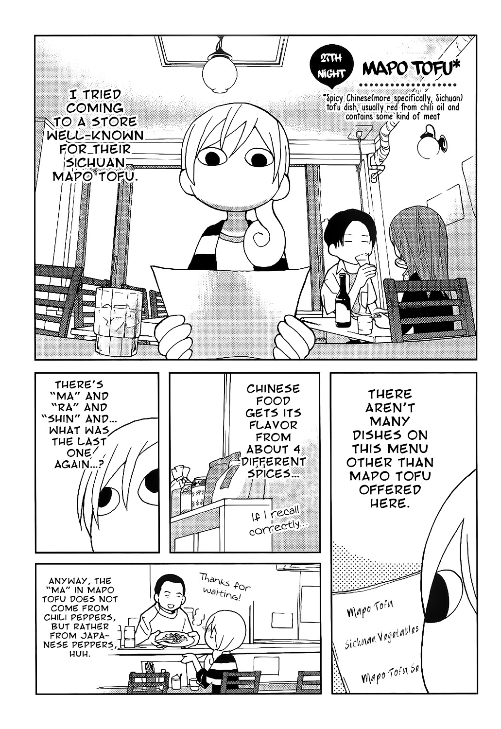 Wakako-Zake Chapter 27 #11