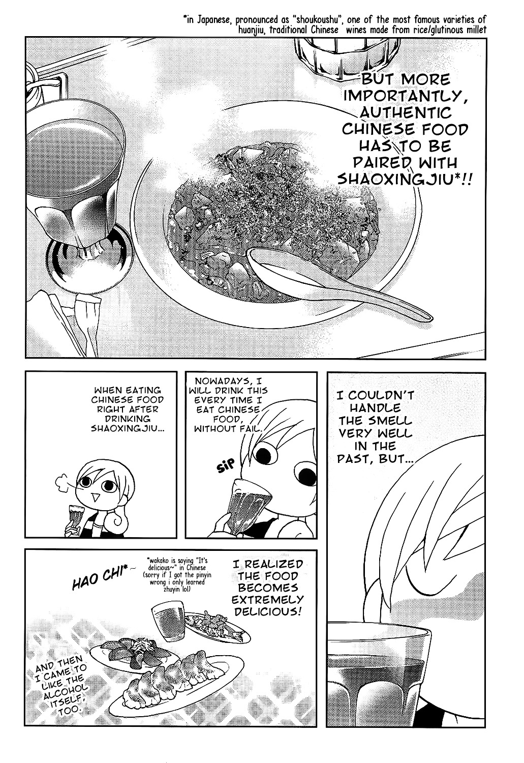 Wakako-Zake Chapter 27 #12