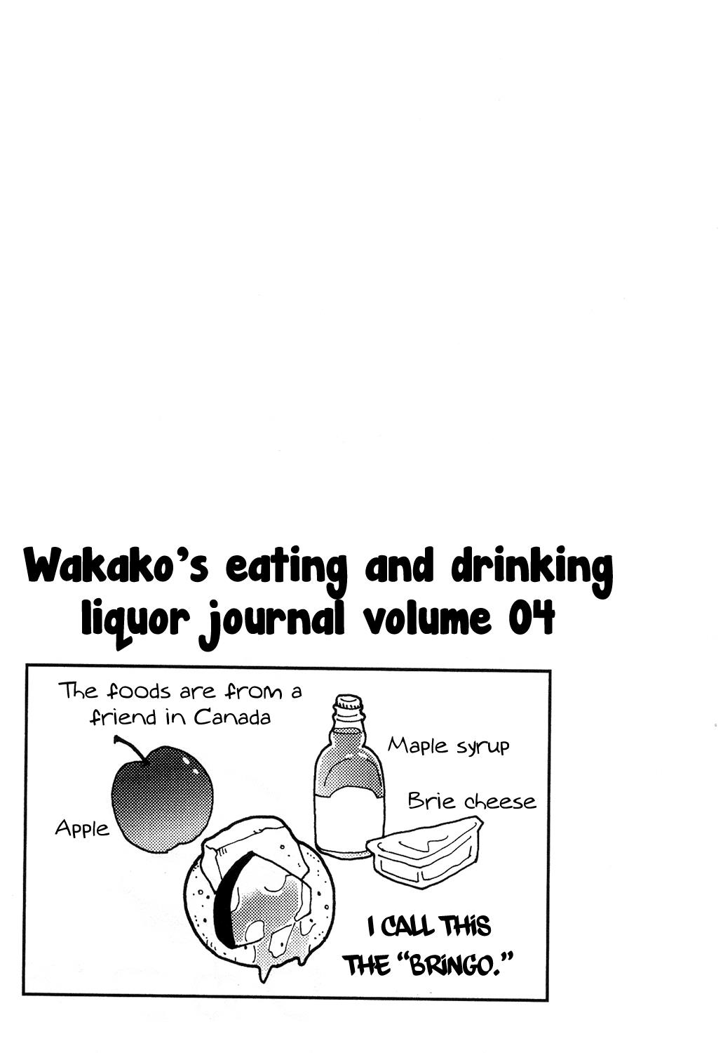 Wakako-Zake Chapter 26.5 #14