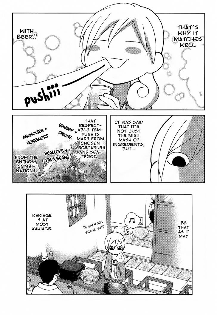 Wakako-Zake Chapter 25 #6