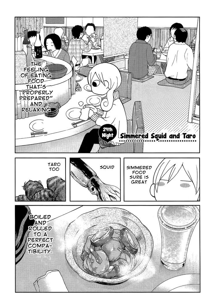 Wakako-Zake Chapter 24 #3