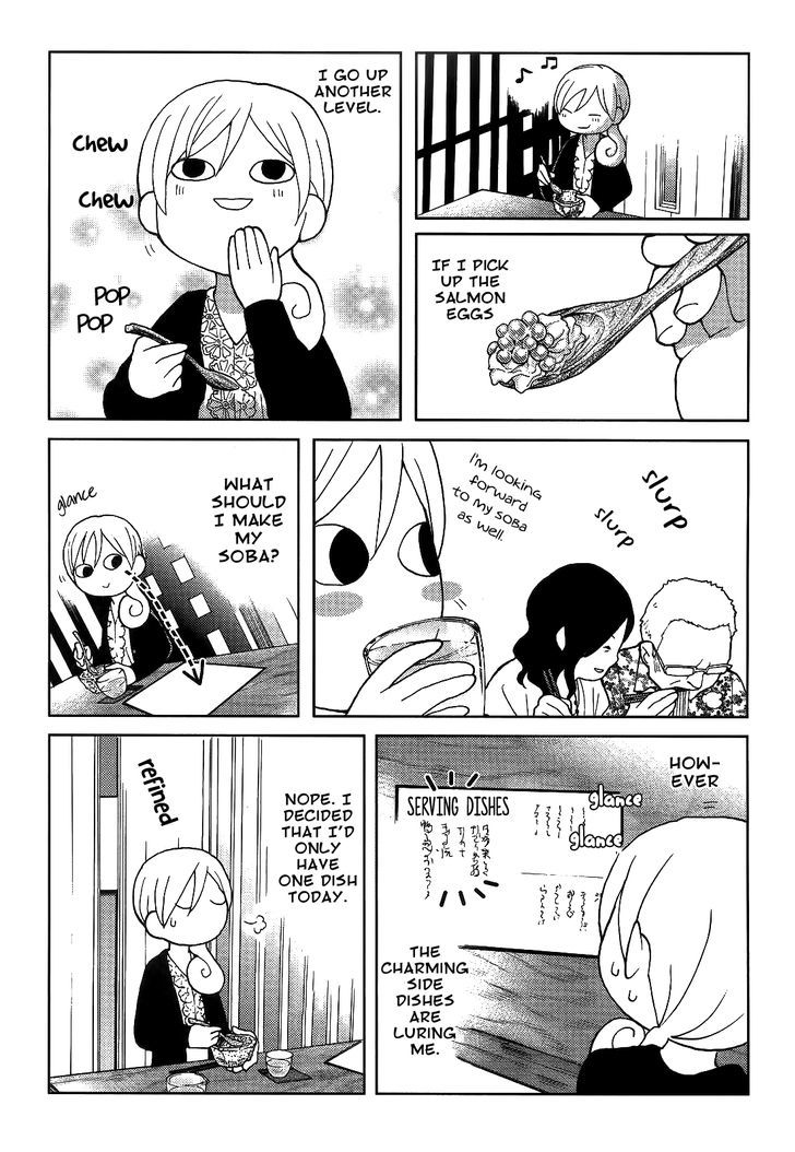 Wakako-Zake Chapter 26 #7