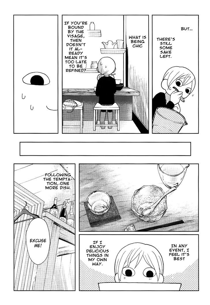 Wakako-Zake Chapter 26 #8