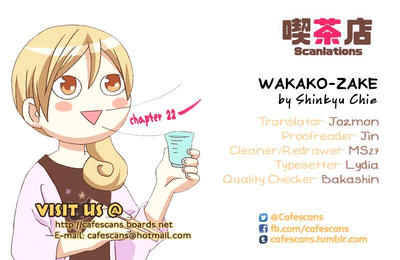 Wakako-Zake Chapter 22 #1