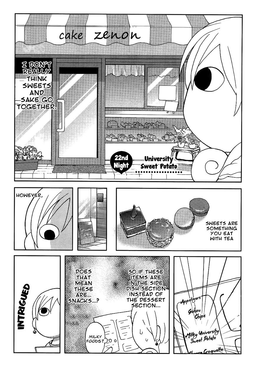 Wakako-Zake Chapter 22 #2