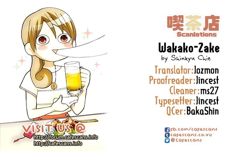 Wakako-Zake Chapter 20 #1