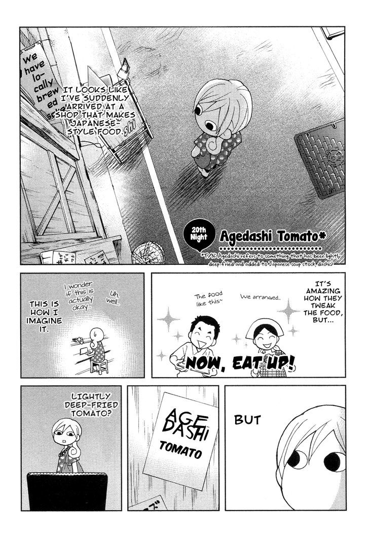 Wakako-Zake Chapter 20 #2