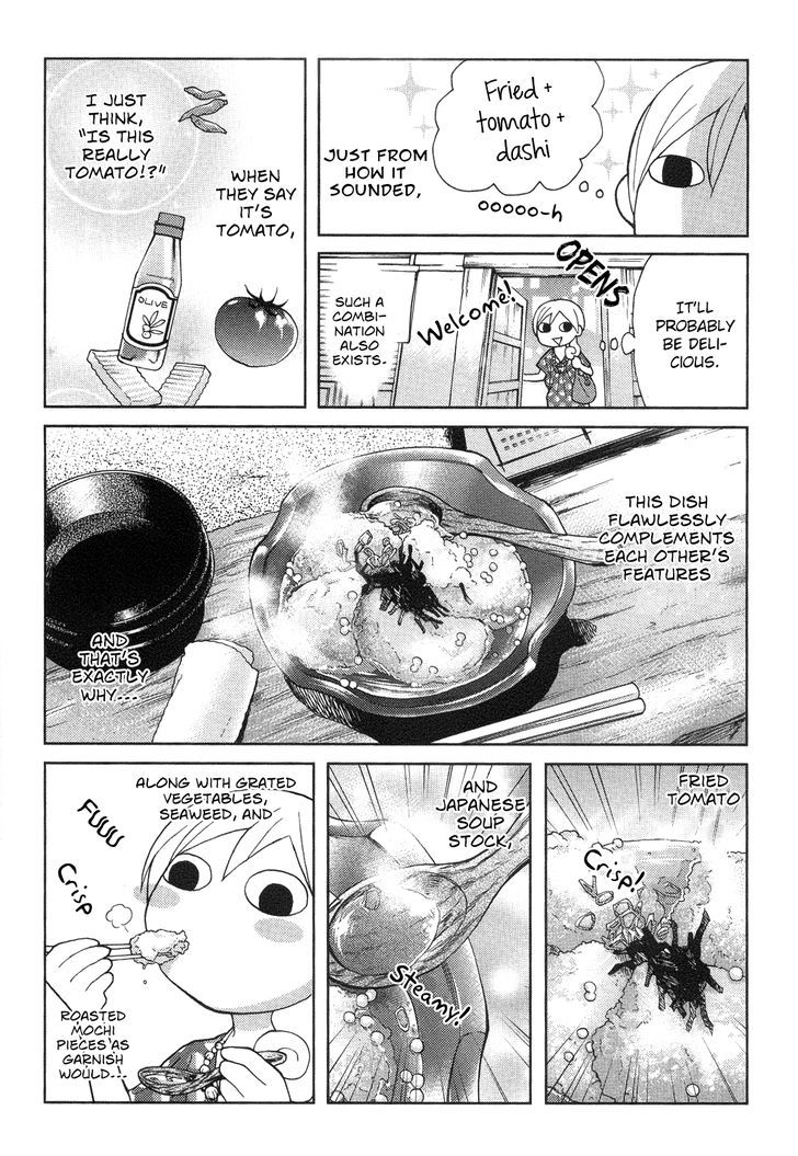 Wakako-Zake Chapter 20 #3