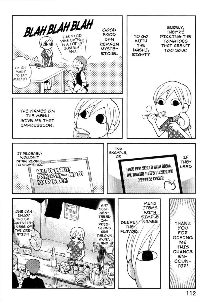 Wakako-Zake Chapter 20 #5