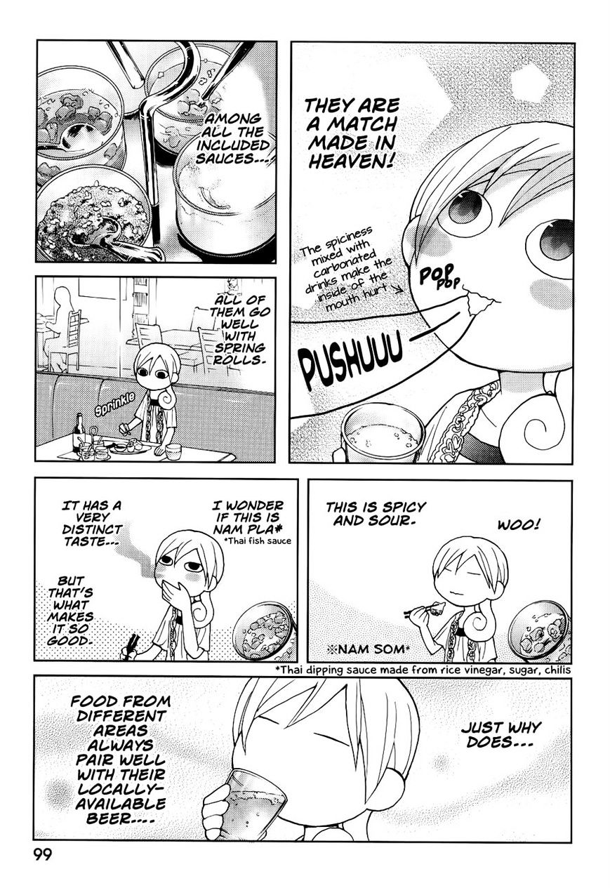 Wakako-Zake Chapter 17 #3