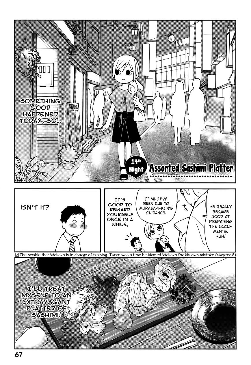 Wakako-Zake Chapter 14 #2