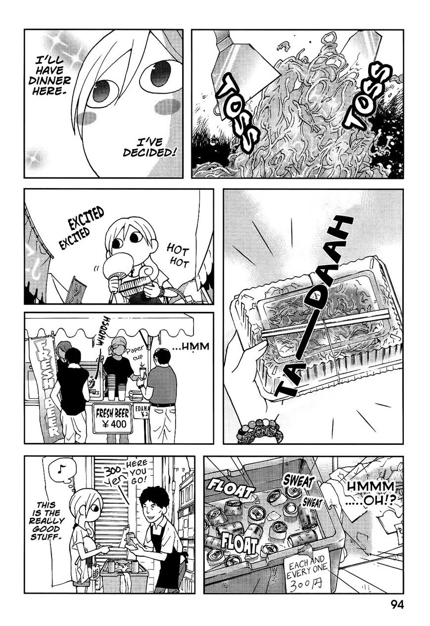 Wakako-Zake Chapter 16 #2