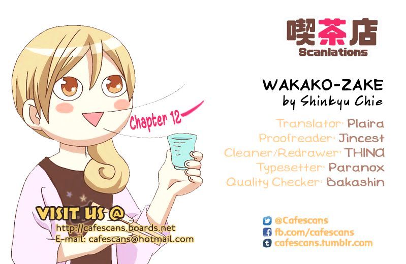 Wakako-Zake Chapter 12 #1