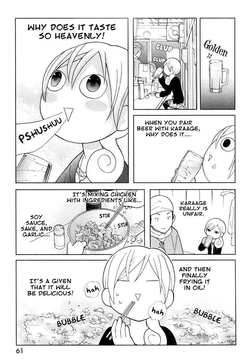 Wakako-Zake Chapter 12 #4