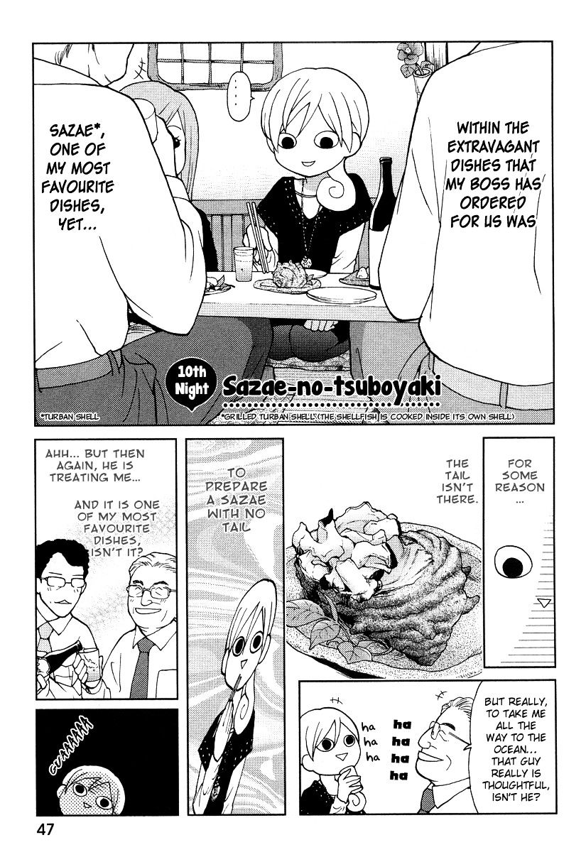 Wakako-Zake Chapter 10 #2