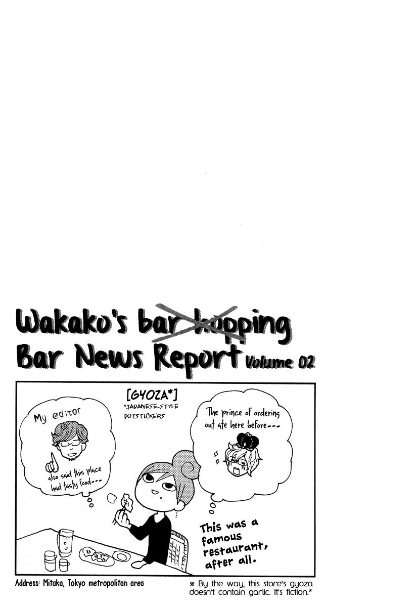 Wakako-Zake Chapter 10 #8