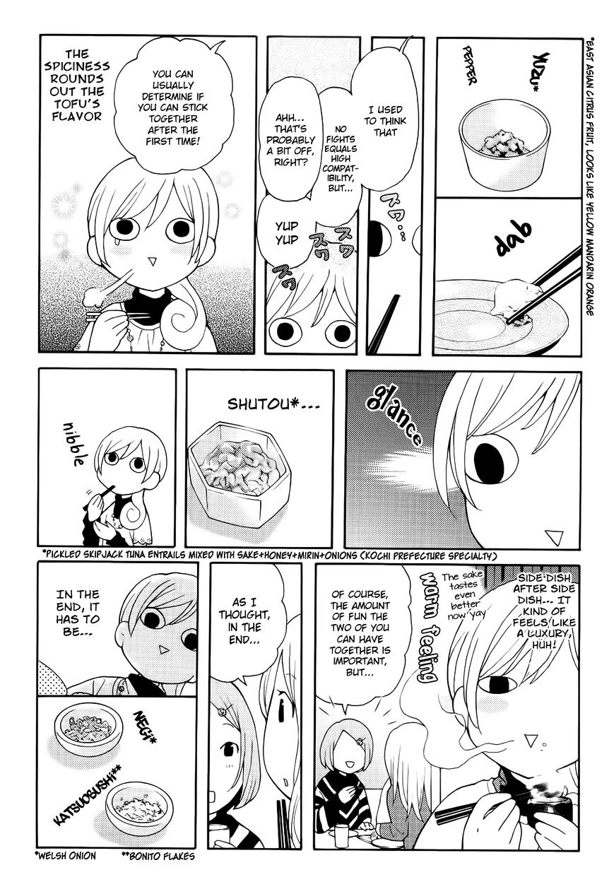 Wakako-Zake Chapter 7 #4