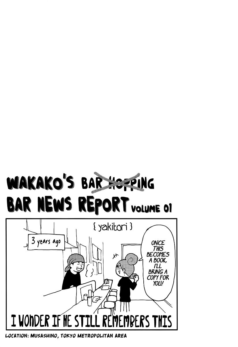 Wakako-Zake Chapter 5 #8