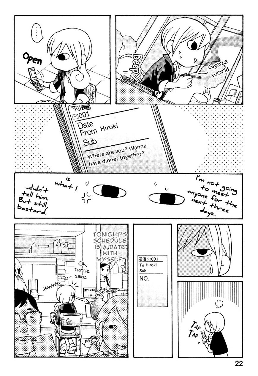 Wakako-Zake Chapter 4 #4