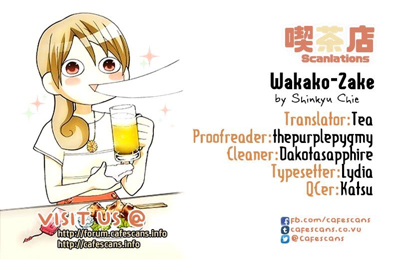 Wakako-Zake Chapter 2 #1
