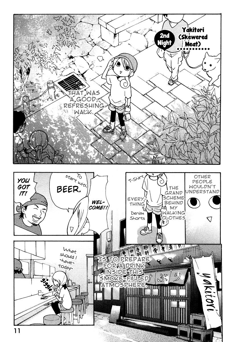 Wakako-Zake Chapter 2 #2