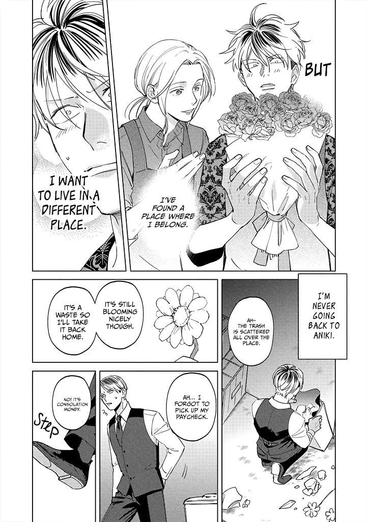 Honeybee And Lemon Balm Chapter 9 #24