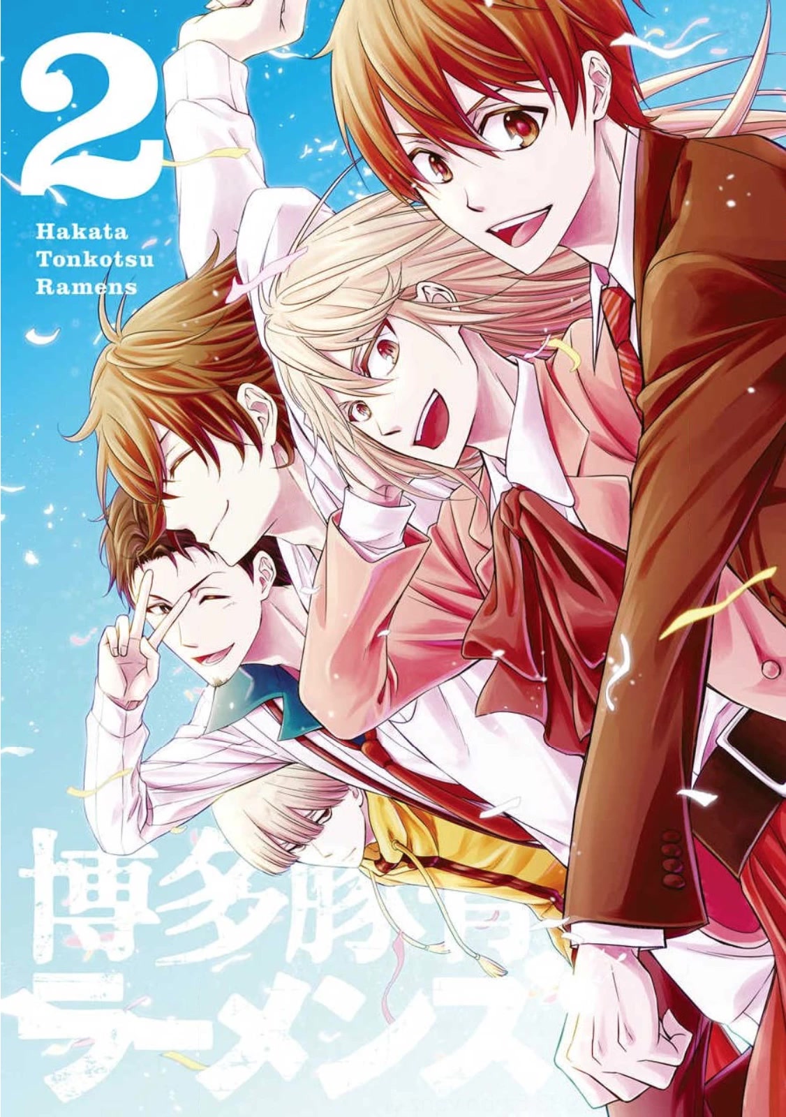 Hakata Pig Bone Ramen Chapter 7 #4