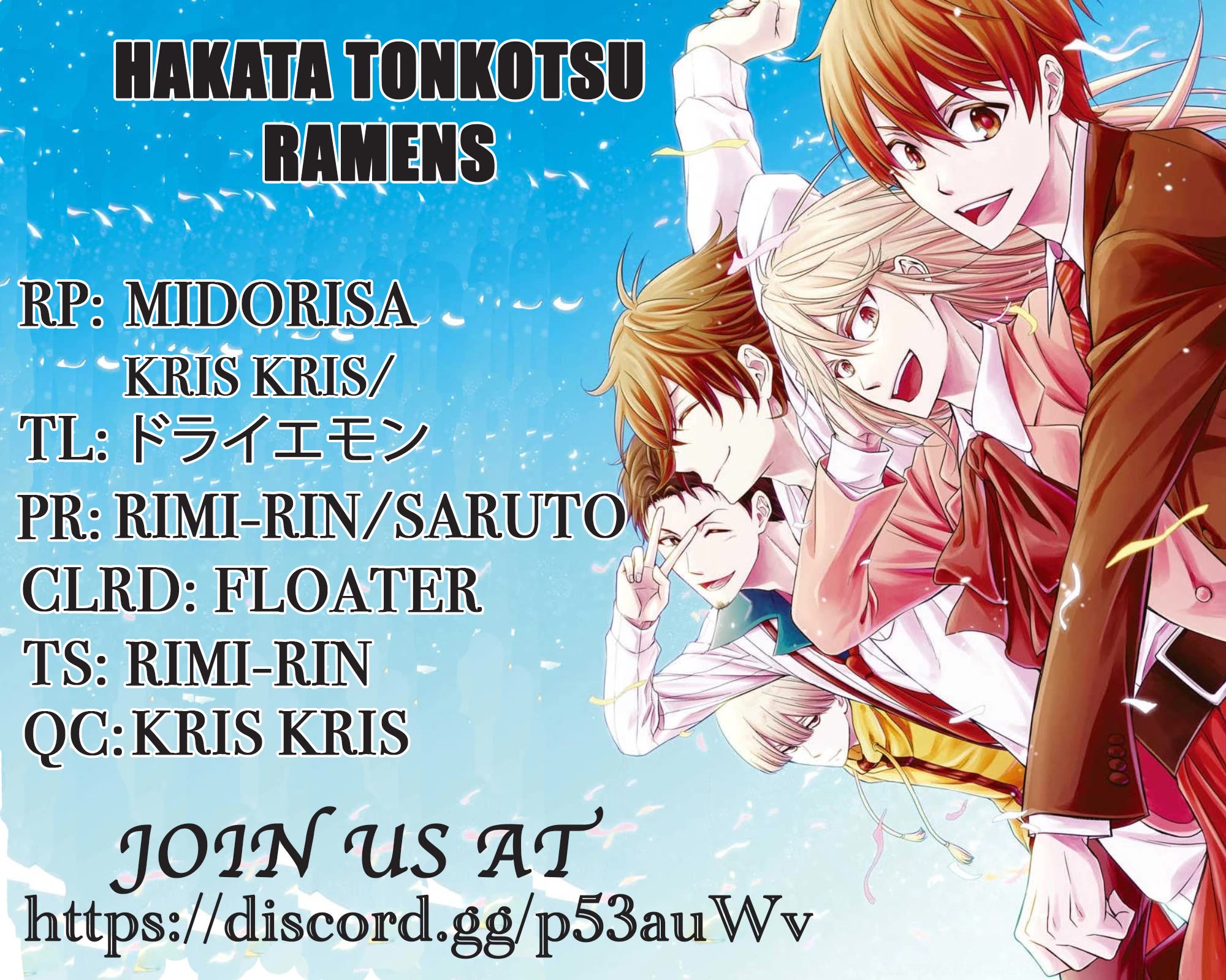 Hakata Pig Bone Ramen Chapter 8 #33