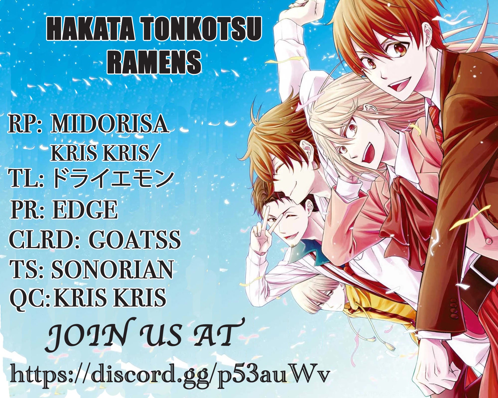 Hakata Pig Bone Ramen Chapter 5 #26