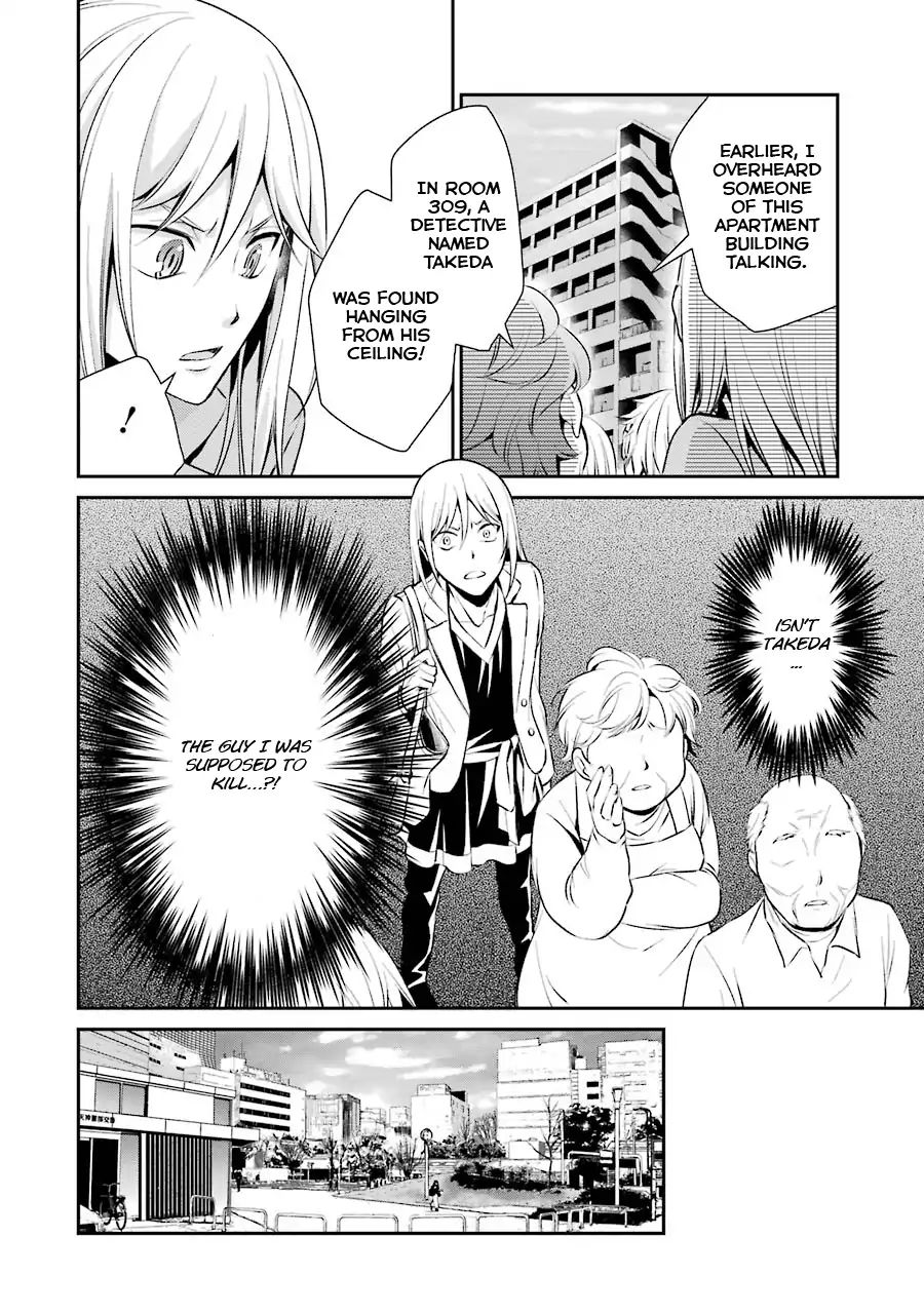 Hakata Pig Bone Ramen Chapter 2 #19