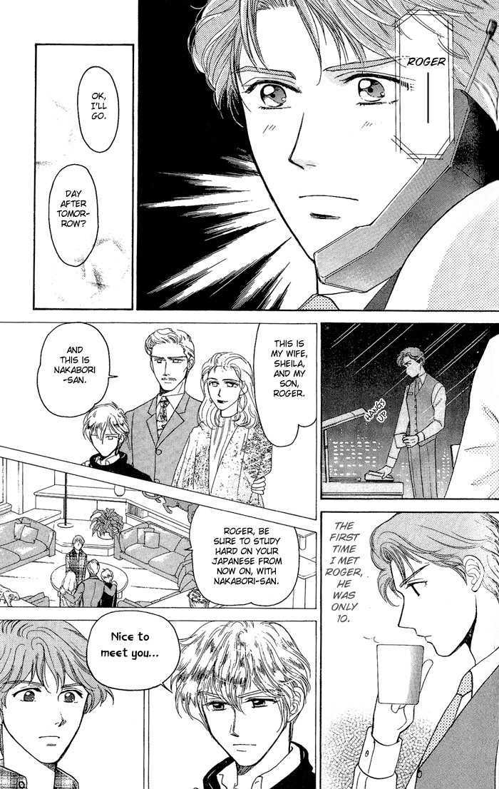 Fujikubo Kotobuki Rhapsody Chapter 2 #13